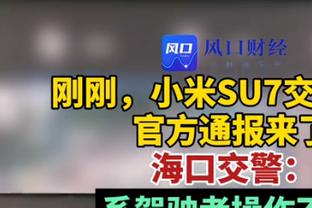 足球金融专家：凯恩的转会价格为伊万-托尼的标价提供了参考